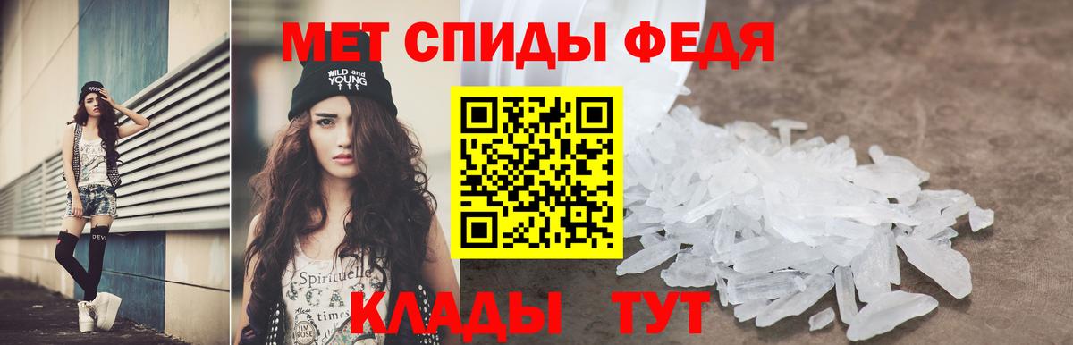 АМФЕТАМИН 97%  АМФЕТАМИН  Муром  Вход с VPN 