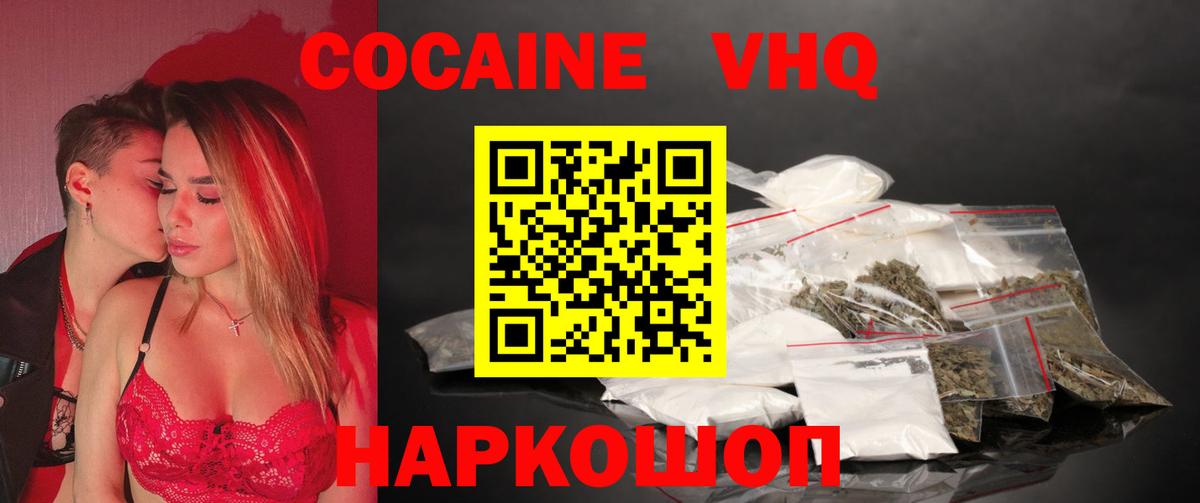 КОКАИН Эквадор Муром