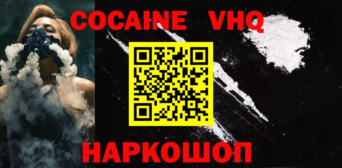 Кокаин  Марихуана  APVP СОЛЬ   Муром  Вход с VPN  LSD-25  МЕФ   АМФ  
