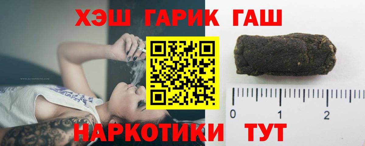 ГАШИШ  ГАШИШ Ice-O-Lator  Муром  Вход с VPN  Гашиш Ice-O-Lator 