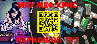 марки nbome Чебаркуль