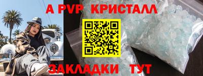 марки nbome Чебаркуль