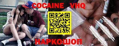 героин Чебоксары