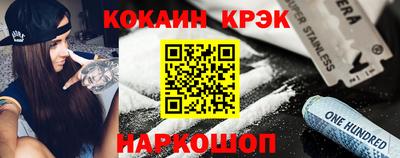 марки nbome Чебаркуль