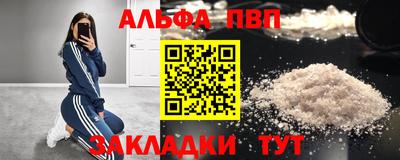 марки nbome Чебаркуль