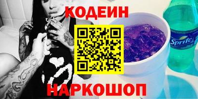 a pvp Чапаевск