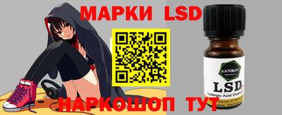 марки nbome Чебаркуль