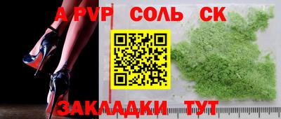 героин Чебоксары