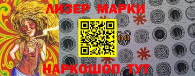 марки nbome Чебаркуль