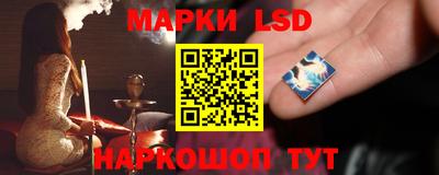 марки nbome Чебаркуль