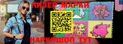 марки nbome Чебаркуль