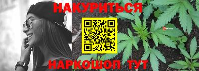 марки nbome Чебаркуль