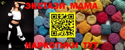 марки nbome Чебаркуль