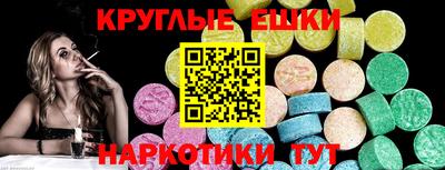 марки nbome Чебаркуль