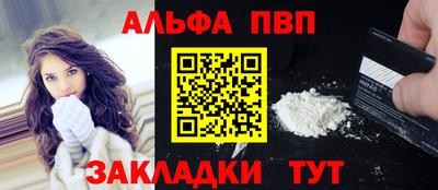 a pvp Чапаевск