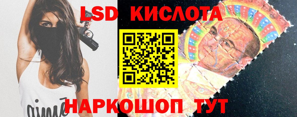 LSD-25 экстази кислота  LSD-25 экстази  Муром  Вход с VPN 