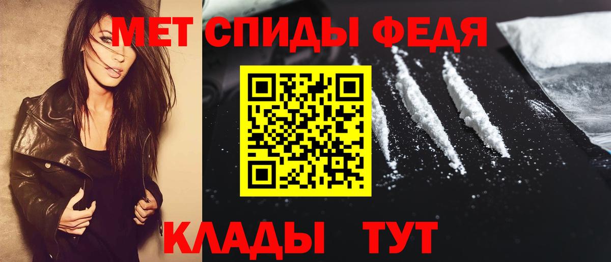 Метамфетамин мет Муром