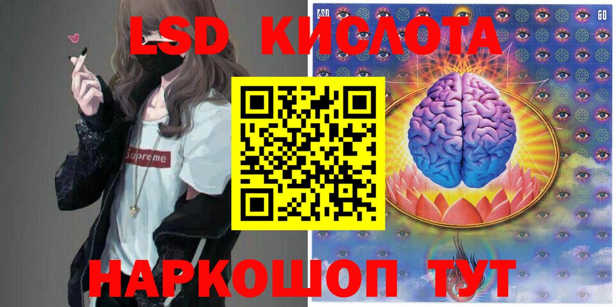 Муром  Марки NBOMe 1,8мг  Наркотические марки  Вход с VPN 