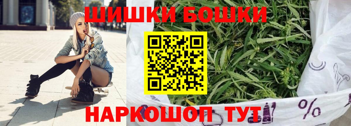 Бошки марихуана сатива Муром