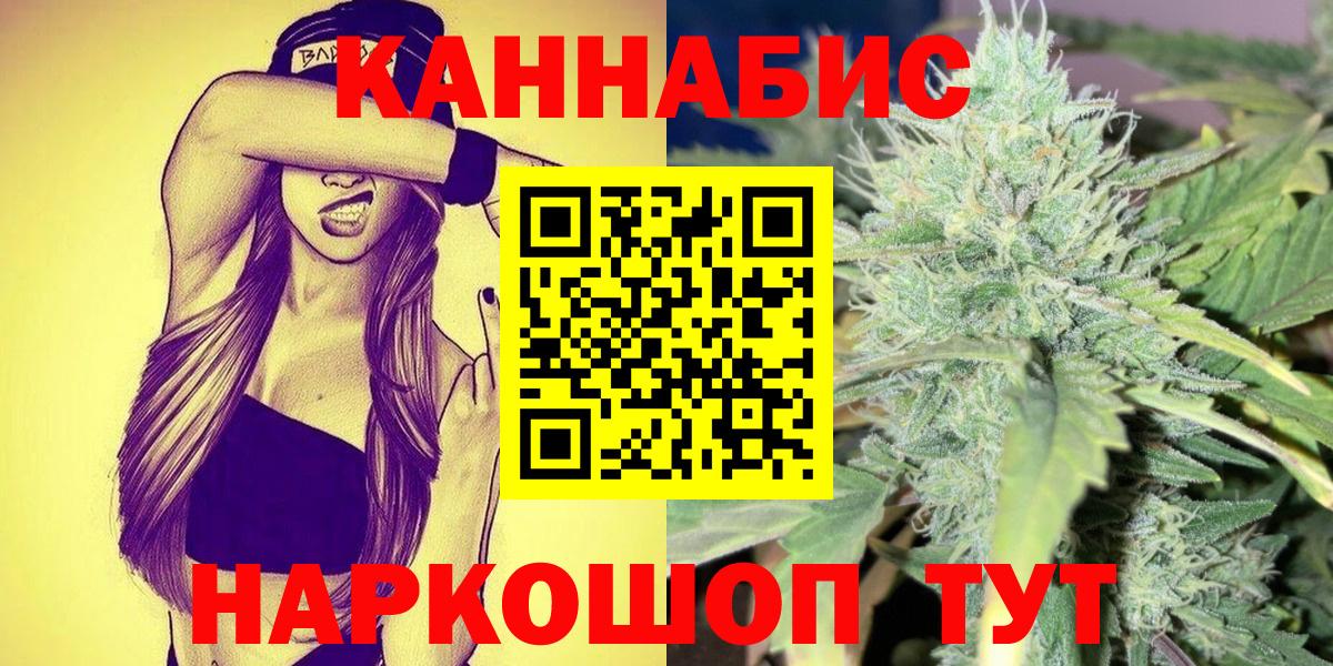 Муром  МАРИХУАНА OG Kush  Вход с VPN  Канабис OG Kush  Шишки марихуана ГИДРОПОН 